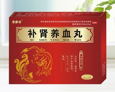 補腎產品招商代理及補腎藥物概覽